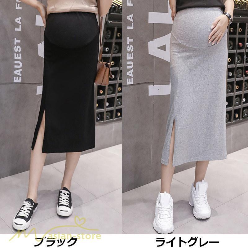スカート | Aラインマタニティウェア 着痩せ レディース 着痩せ 上品 大きいサイズ 裾口スリット 産前 妊婦 薄手 サマー 日常 夏服 マタニティお出かけ