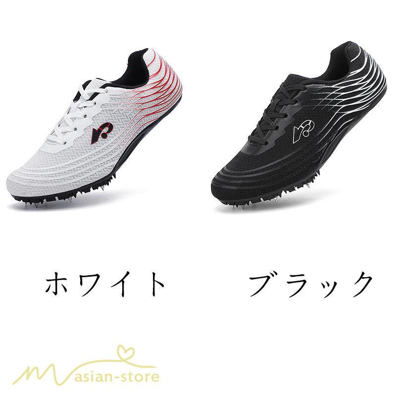 メンズ靴 | 陸上スパイク 短距離 ショートスプリント 男女兼用 メンズ レディース 走幅跳 棒高跳 スポーツ ローカット オールウェザー シューズ 陸上競技 おしゃれ 部活