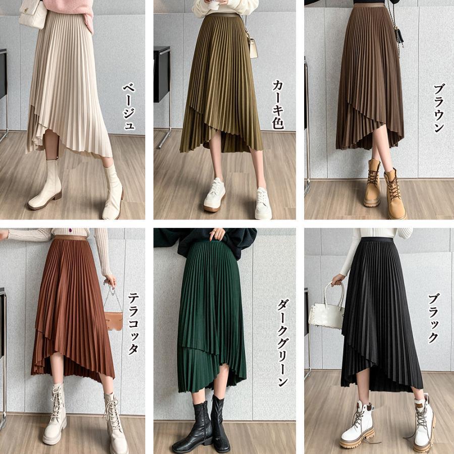ロングスカート | 不規則裾 プリーツスカート ハイウエスト