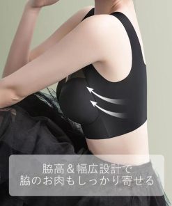 インナー・ルームウェア | ハーフトップ ノンワイヤ ブラジャー