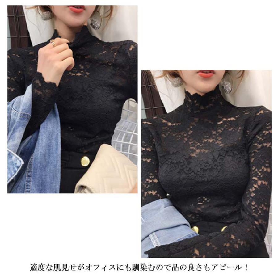 Tシャツ・カットソー | インナー 総レース シースルー 花柄 ハイネック カットソー 重ね着 レディース セクシー トップス エレガント