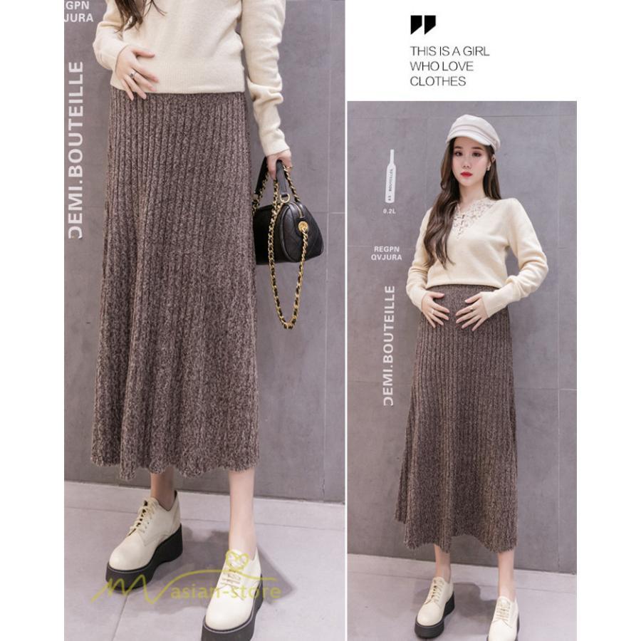 スカート | マタニティ秋 冬 ニット コーデ ロング丈 Aラインマタニティウェア 産前 産後 ゆったり ウエスト調整 きれいめ ハイウエスト 上品