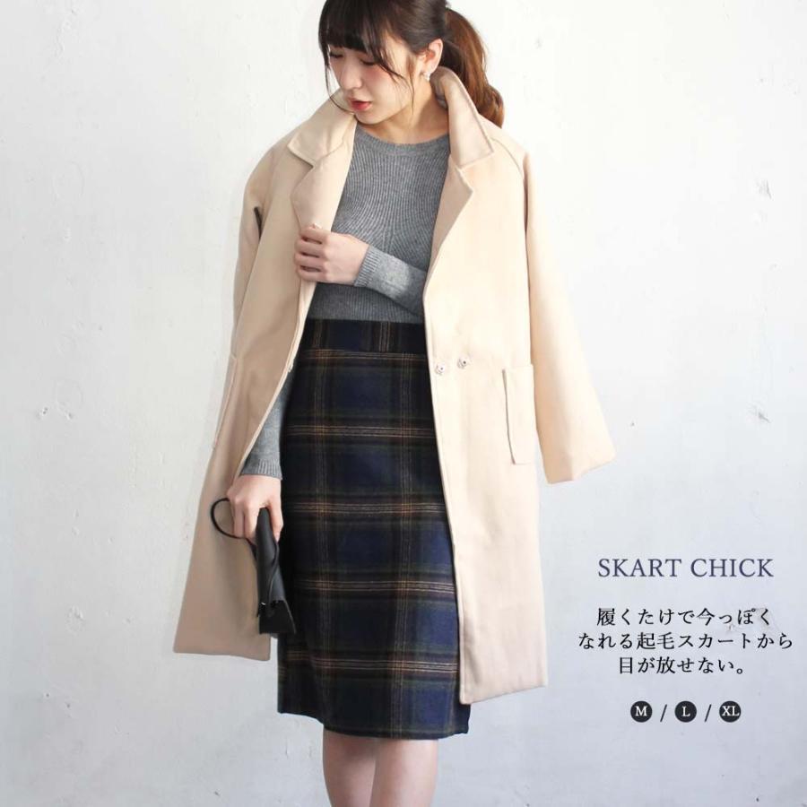 ひざ丈スカート | チェックスカート レディース ハイウエスト Aラインスカート ひざ丈 ボトムス