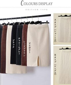 ひざ丈スカート | ニットスカートレディース大人セクシー