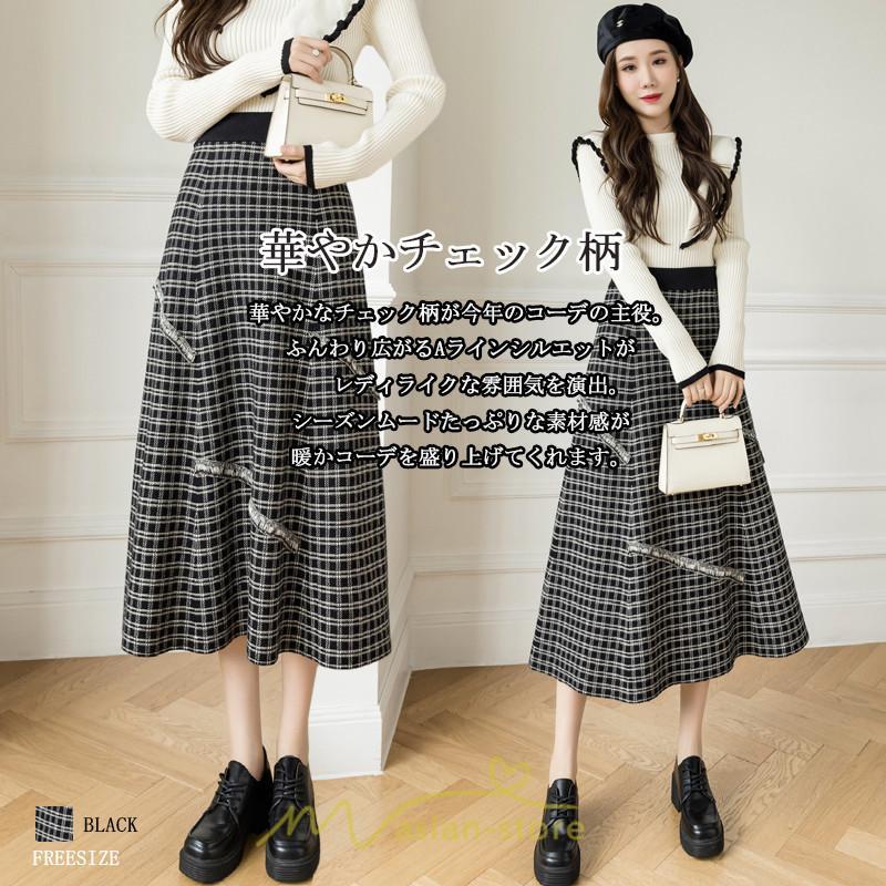 スカート | ロングチェック柄 ニット きれいめ レディース ロング丈 女子会 デート 20代 30代 40代 50代 秋 あったか お出かけ 冬 フレア 高見え 細見え
