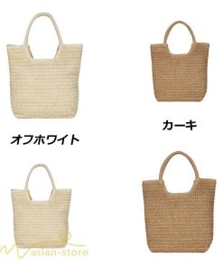 女性用バッグ | カゴバッグ ハンドバッグ ストローバッグ トートバッグ 夏バッグ 手持ち 大きめ 高級感 可愛い おしゃれ かごバッグ 夏 軽量 大容量 手提げ