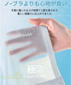 インナー | ナイトブラ ブラジャー ノンワイヤー 40代 50代 育乳 夏用 涼しい 脇肉 補正 20代 30代 レディース スポーツブラ 下着 女性 夏