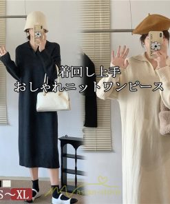 ニットワンピース | ワンピース 春 春服 レディース 長袖 ゆったり ｖネック 着痩せ 可愛い おしゃれ 大人フェミニン 女子会 通勤 デート お出かけ 秋冬