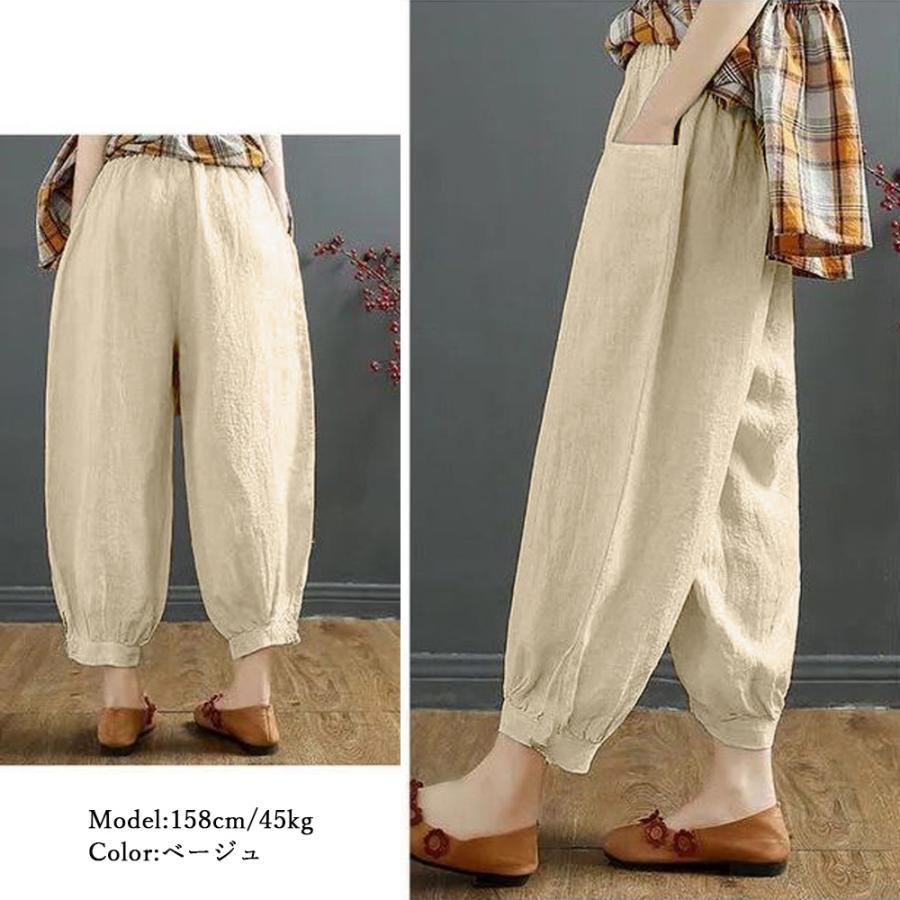 サルエルパンツ | レディース ハイウエスト