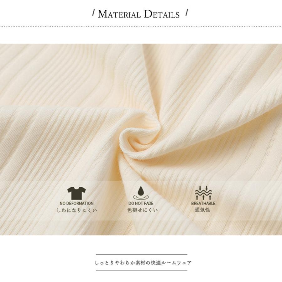 インナー・ルームウェア | 長袖 ルームウェア 上下セット 韓国風