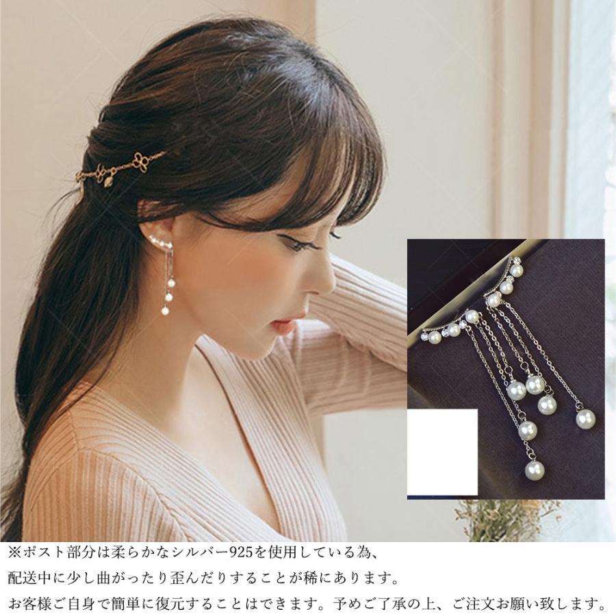 その他アクセサリー | 大ぶり 人気 揺れる ロング ジュエリー アクセサリー レディース ピアス ピアス チェーン フェイクパール ピアス