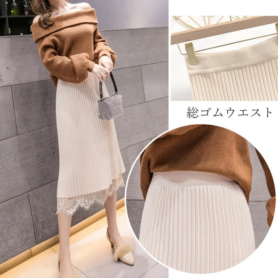 タイトスカート | ストレッチ ミモレ丈 リブ編み リブニットスカート 暖か スリット 裾レース ボトムス ウエストゴム スカート ロングスカート
