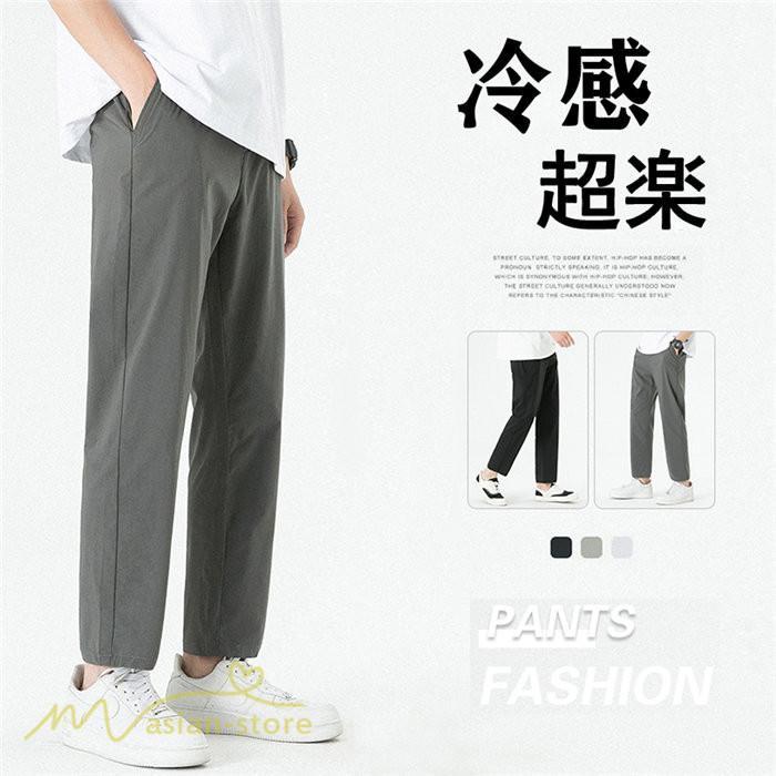 チノパン | テーパードパンツ メンズ パンツ 無地 ロング 薄手 サマーパンツ 着痩せ 上品 大きいサイズ ウエストゴム メンズパンツ 春 夏 秋 メンズスタイル お出かけ