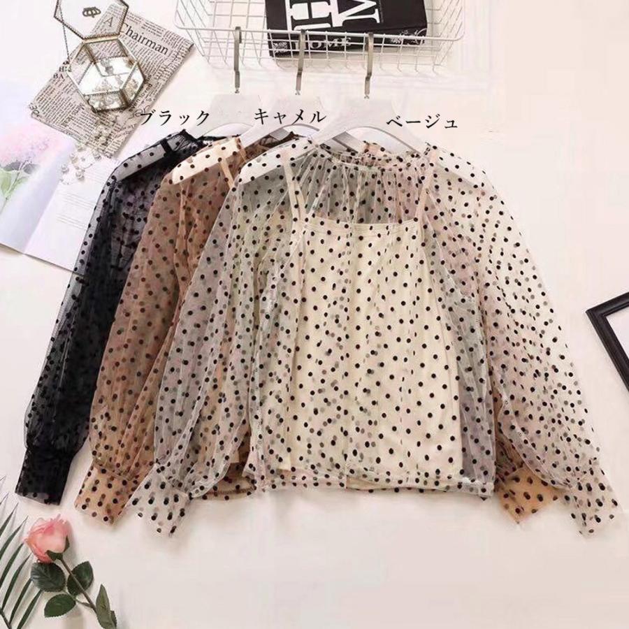 透かし編みトップス | シアーブラウス セットアップ アンサンブル