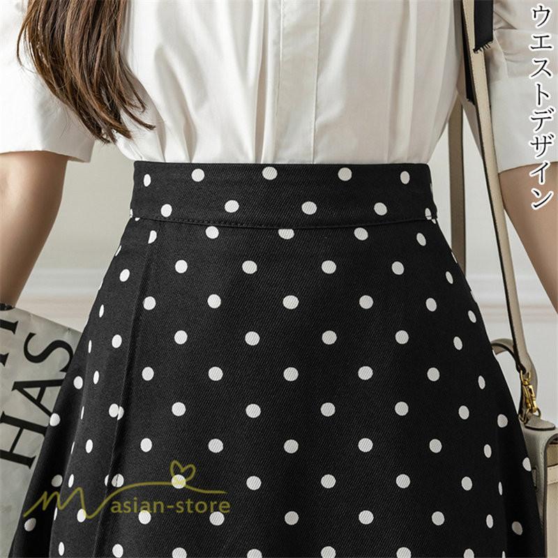 スカート | ロング 水玉 春夏 Aラインエレガント レディース 40代 ハイウェストボトムス 大人 通勤OL 体型カバー 20代 オシャレ30代 50代