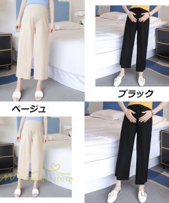 パンツ レギンス | ワイドパンツ マタニティ パンツ レディース サマー 9分丈 夏 新作 無地 ゆったり ガウチョパンツ 体型カバー マタニティパンツ マタニティウェア 大きいサイズ