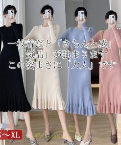 ニットワンピース | ロングワンピース ワンピース レディース ロング丈 秋 冬 マーメイド 着痩せ セクシー 足細効果 韓国風 20代30代40代50代 フェミニン