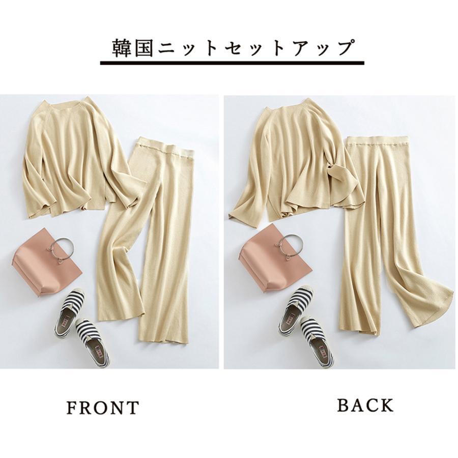 セットアップ | 韓国ニットレディース 秋冬