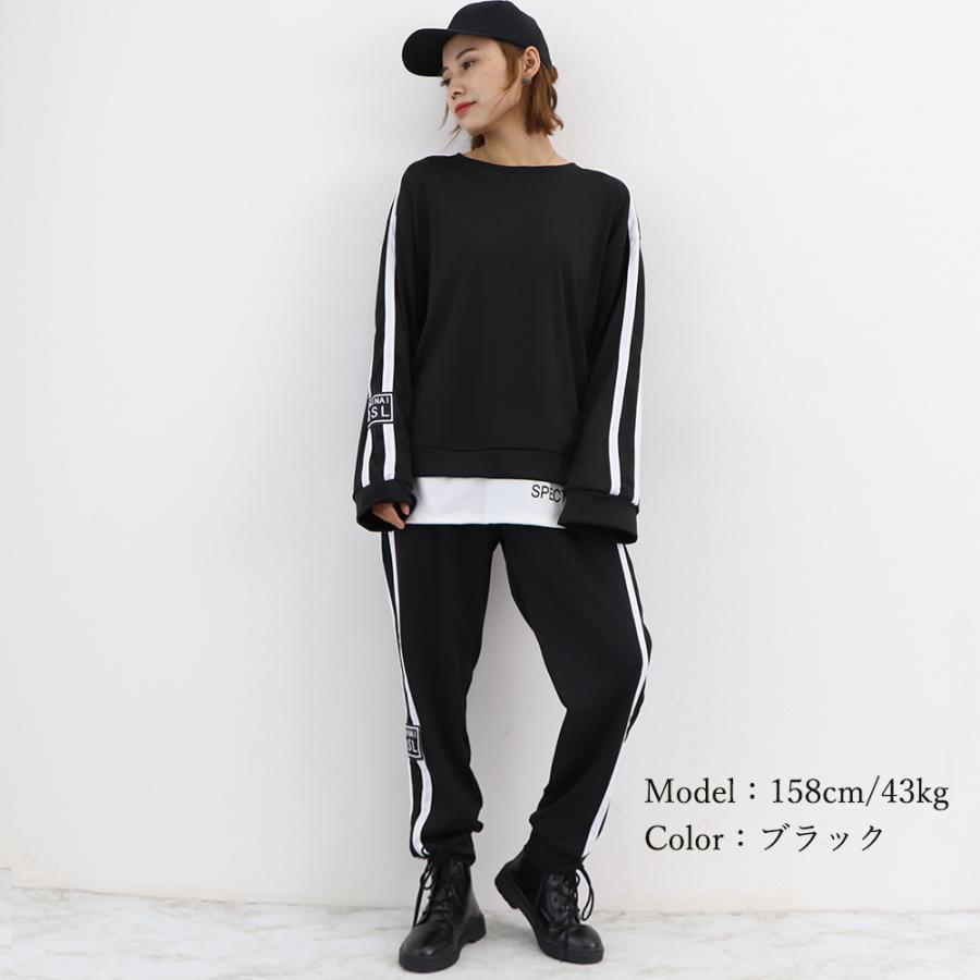 セットアップ | スウェット 春先行 長袖