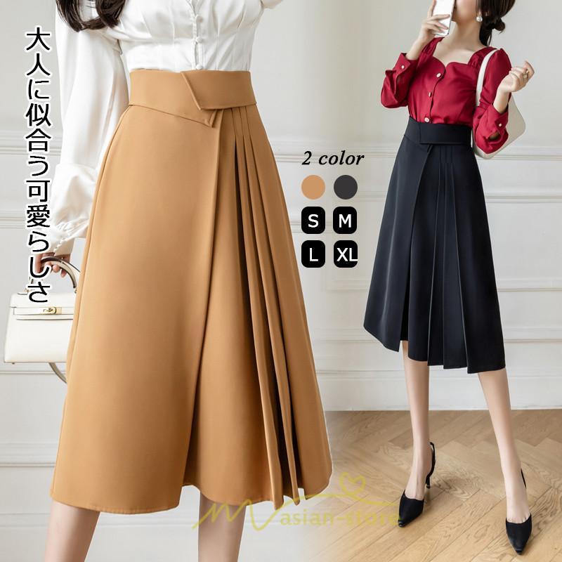 スカート | レディース ロング フレア 黒 Aライン 秋冬 ミモレ ハイウエスト 体型カバー キレイめ オシャレ フェミニン 着痩せ 通勤 お出かけ 可愛い 通学