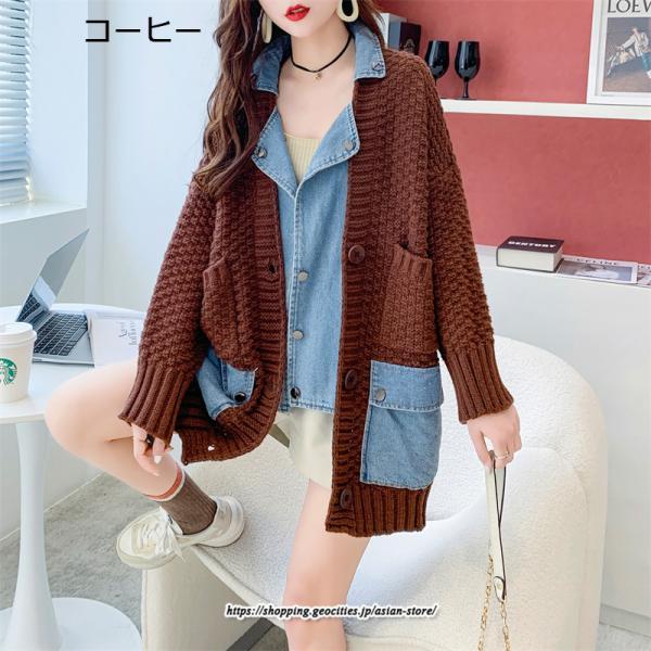コート・ジャケット | ジャケット レディース 長袖 トップス ニット ニットカーディガン 切り替え デニム アウター 配色 デザイン おしゃれ 冬 カジュアル 2022 秋 カーディガン