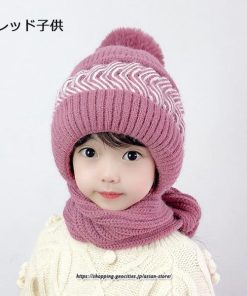 レディース | ニット帽 マフラー付き キッズ 親子 帽子 秋冬 子供 大人 家族 おしゃれ かわいい 防寒 プレゼント スキー 暖かい 厚手