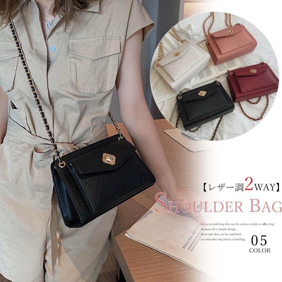 ショルダーバッグ | レザーバッグ 斜めがけ ミニバッグ 小さめ おしゃれ レディース 大人可愛い チェーンバッグ バッグ