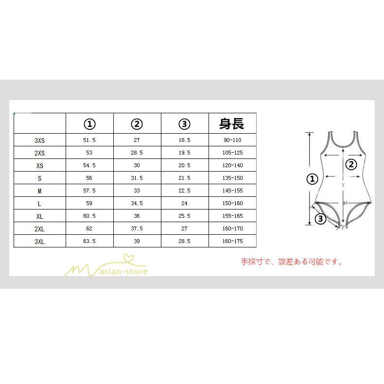 水着 | キッズ 子供 女の子 子供オールインワン 競泳ワンピース フィットネス 競泳用 トレーニング夏 90cm~175cm 練習用