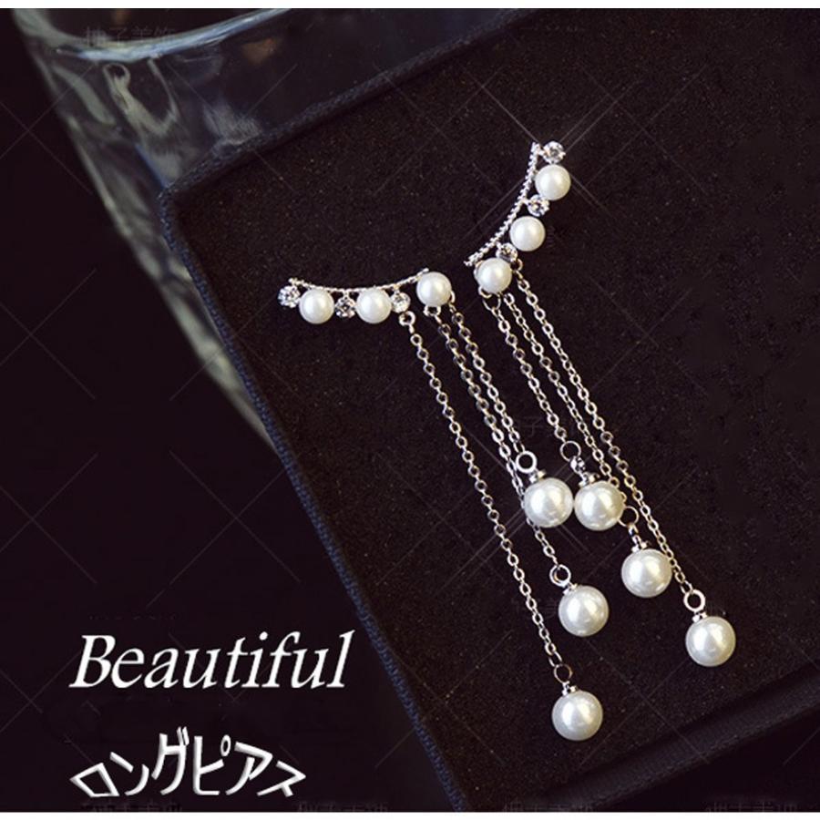 その他アクセサリー | 大ぶり 人気 揺れる ロング ジュエリー アクセサリー レディース ピアス ピアス チェーン フェイクパール ピアス