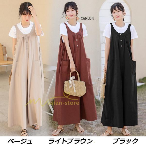 オーバーオール サロペット | サロペット レディース オールインワン 春夏 パンツ オーバーオール 秋冬 楽ちん ゆったり 無地 体型カバー カジュアル 気質 着痩せ ワイドパンツ 無地