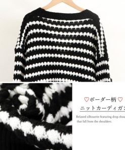 カーディガン | 配色ボーダー柄ニットカーディガンVネック