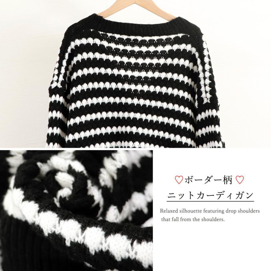 カーディガン | 配色ボーダー柄ニットカーディガンVネック