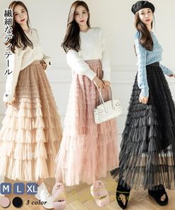 スカート | ロングレディース ティアードチュールプリーツおしゃれ 無地 可愛い カジュアル 韓国風 20代 40代 50代 30代