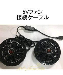 ベスト | 空調作業服 ファンセット 空調ウェア エアコン服 ファン セット 空調作業着 冷却服 大風量 アウトドア 夏 扇風機 スポーツ 熱中症対策