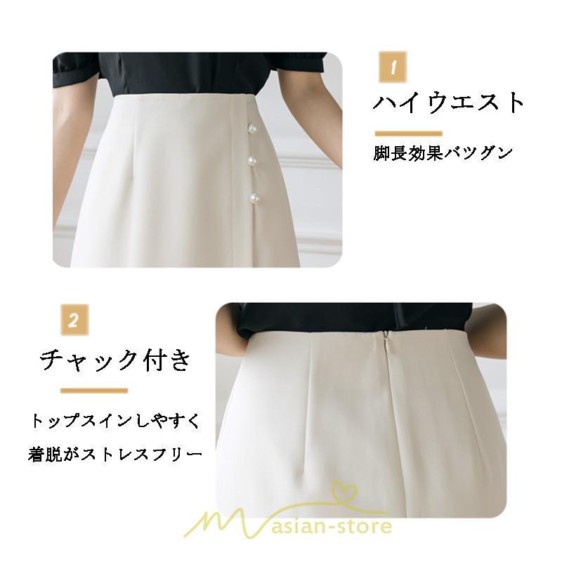 スカート | 膝丈 ひざ丈 Aラインスリット レディース 夏 おしゃれ 夏大人カジュアル 脚長 着痩せ ハイウエスト 上品 春夏秋冬 セクシー