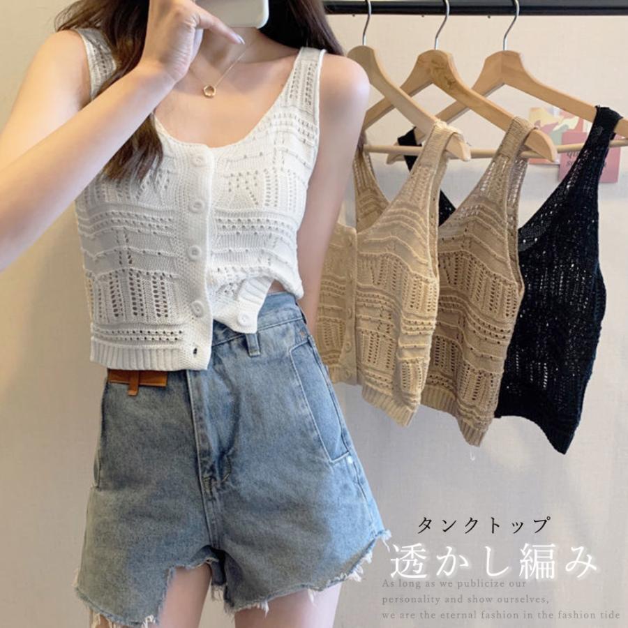 透かし編みトップス | 透かし編み タンクトップ スクエアネック