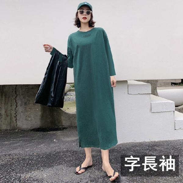 マキシ | ワンピース 半袖 長袖 レディース 秋物 夏服 Tシャツワンピース ロングTシャツ ミモレ丈 五分袖 ルームウェア 20代30代40代 ロングワンピース ストレート