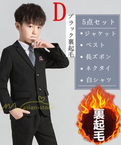 子供 | 入学式 卒業式 スーツ 男子 小学校 子供服 発表会 結婚式 ベスト ボーイズ 子供スーツ キッズ フォーマルスーツ 紳士服 タキシード セットアップ 上品 男の子
