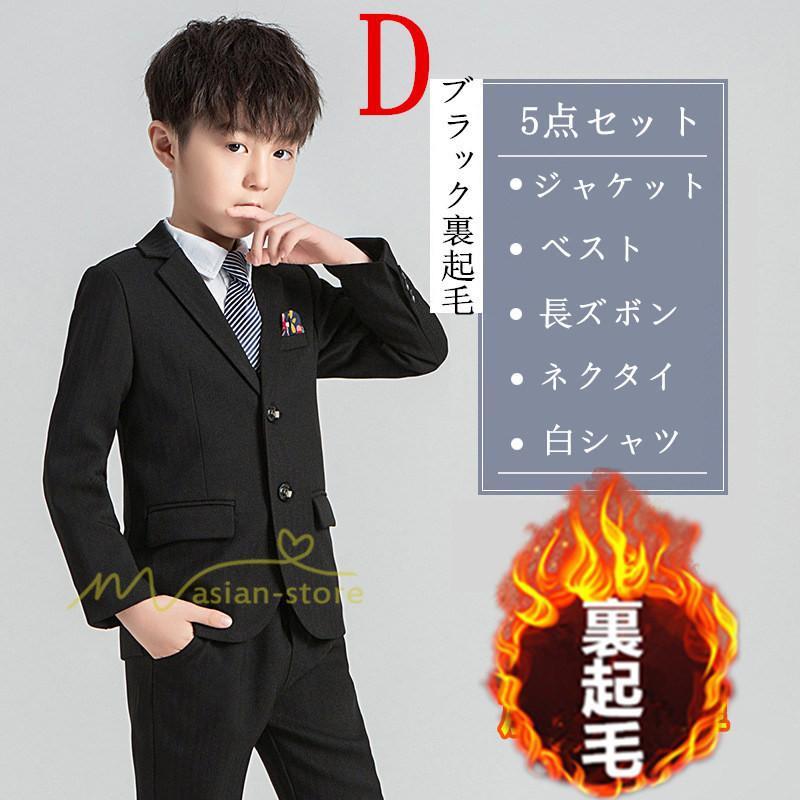 子供 | 入学式 卒業式 スーツ 男子 小学校 子供服 発表会 結婚式 ベスト ボーイズ 子供スーツ キッズ フォーマルスーツ 紳士服 タキシード セットアップ 上品 男の子