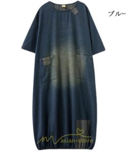 デニムワンピース | ロングワンピース レディース 長袖 ゆったり 大きいサイズ 体型カバー かわいい 藍 ロング丈 20代30代40代50代 ポケット