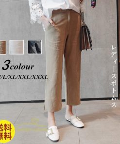 ワイドパンツ | パンツ レディース ロング丈 コットン 麻混 カジュアル 無地 40代 50代 リネン 夏 秋 カジュアル ロングパンツ 大きいサイズ 30代 20代 3色 上品