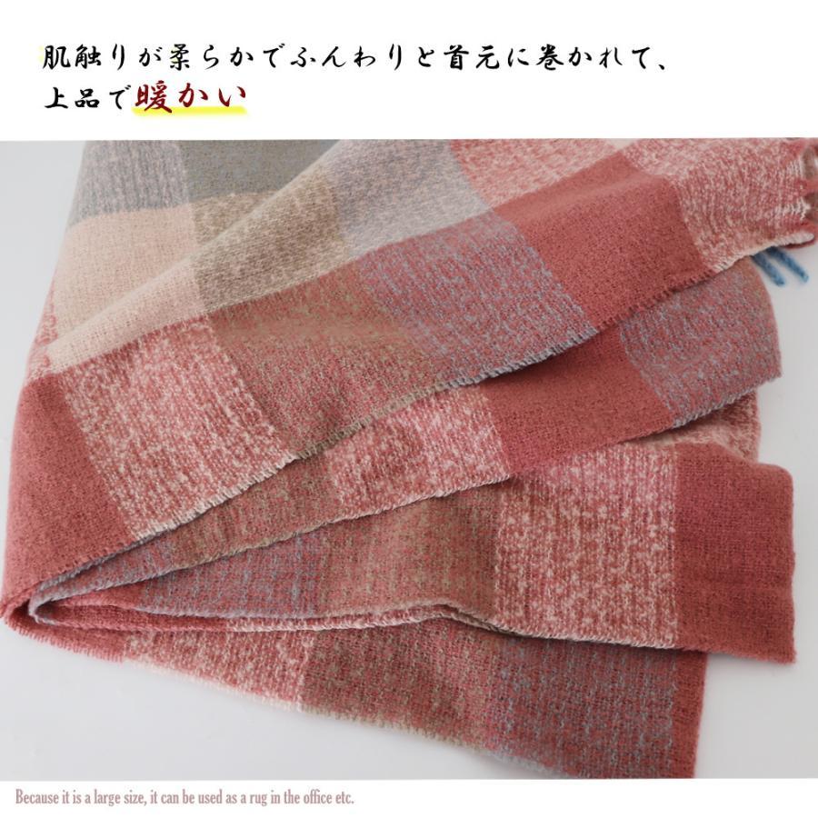 マフラー | チェック柄 ストール レディース 大判