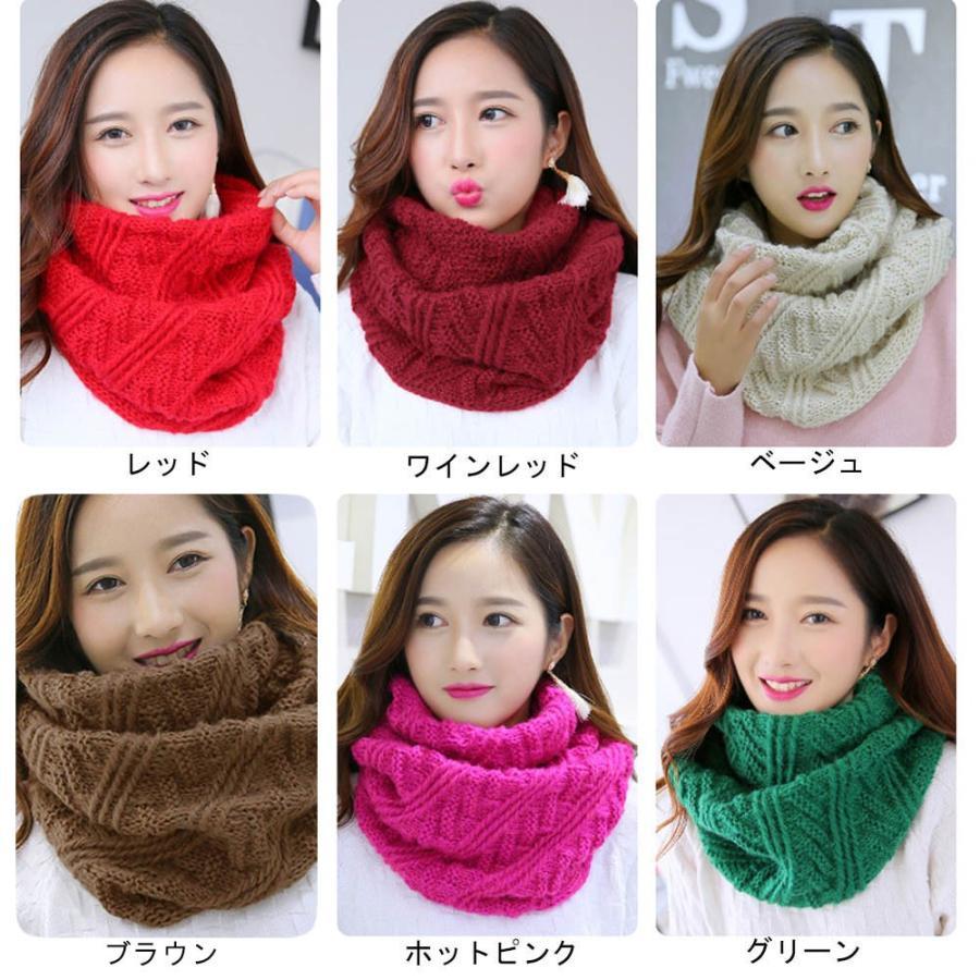 マフラー | ニットマフラー ニットスヌード 秋冬 ネックウォーマー 保温 レディース 襟巻き