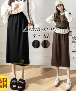スカート | レディース 無地 カジュアル ひざ下丈 きれいめ 秋冬コーデ エレガント 通勤 通学 20代 Aライン40代 30代 ウエストゴム 50代 ゆったり
