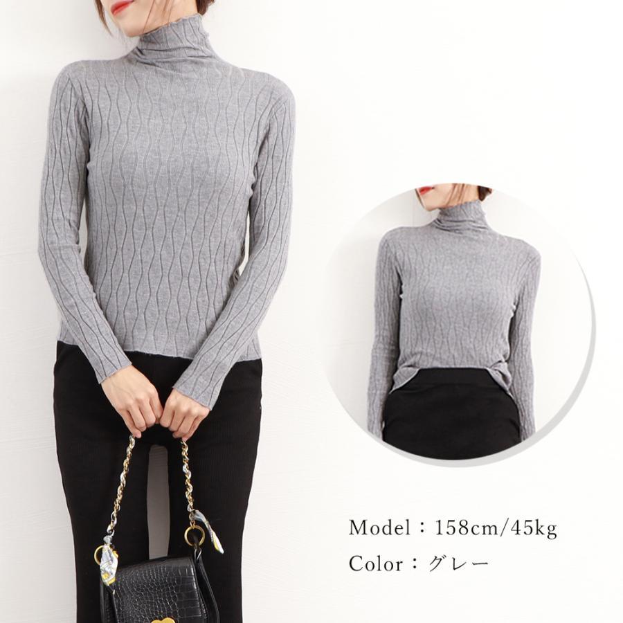 ニット・セーター | ハイネックニットトップス レディース秋冬