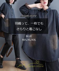 シャツ・ブラウス | デニムシャツワンピ ワンピース ロング 長袖 デニム 送料無料 大きいサイズ マタニティ 体型カバー 春 夏 秋 冬 50代 20代 30代 40代 おしゃれ