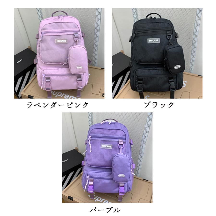 リュック | リュックサック 男女兼用 ポーチ付き通学