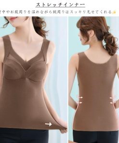 キャミソール | 発熱タンクトップ レディース 保温防寒