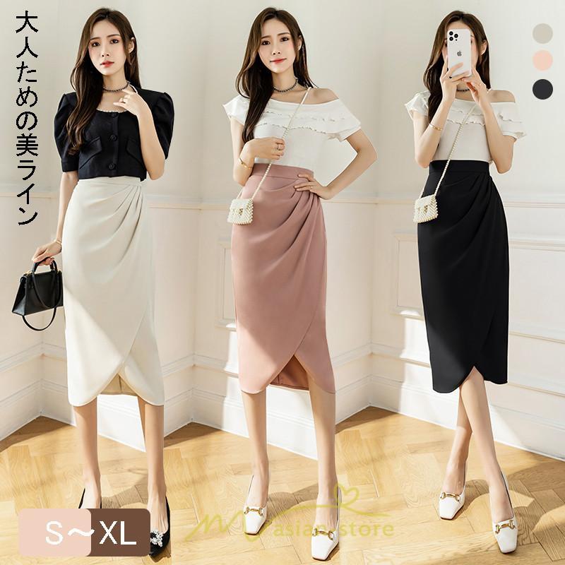 スカート | スリット入り 膝下 ひざ下 レディース ボトムス オフィス カジュアル 美脚 セクシー スリット 黒 ベージュ 脚長 ピンク ハイウエスト 通勤 春夏秋冬 OL