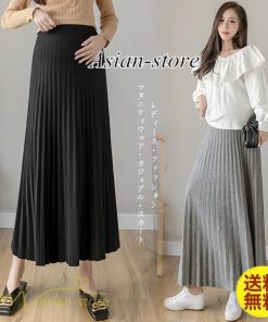 スカート | マタニティプリーツ レディース 秋 冬 コーデ Aライン 可愛い 妊婦服 産前 産後 ウエスト調整 上品 マタニティウェア ロング丈 体型カバー